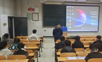 青春践行党的二十大 卓识教育助成长——资源学院2020级地质三班主题团日活动纪实