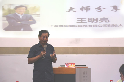 会展大师进校园，齐聚一堂庆华诞——经济与管理学院“会展大师”主题活动纪实
